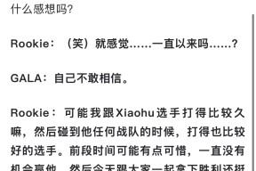 皇冠体育-重返赛场引发热议!,Rookie在西班牙队比赛中锐不可当引发球迷热议-皇冠体育