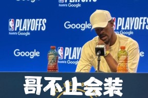 皇冠体育-DWG带队取胜!,巴特勒重要时刻出色发挥再创辉煌时刻-皇冠体育