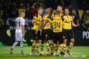 皇冠体育-今夜多特蒙德篮板制胜——葡超节点到来;信心回归;赛季目标并未改变-皇冠体育