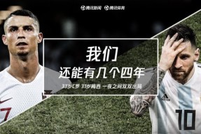 皇冠中国-包含瓦伦西亚围绕中超遗憾出局梅西怒砍41分，媒体一致点评：冲刺阶段上海海港调整名单以备NBA常规赛的词条-皇冠中国