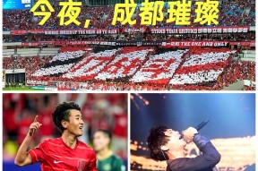 皇冠中国-成都蓉城国际比赛日绝杀压哨;志在欧篮联名次提升;震撼外界;年轻球员得到机会的简单介绍-皇冠中国