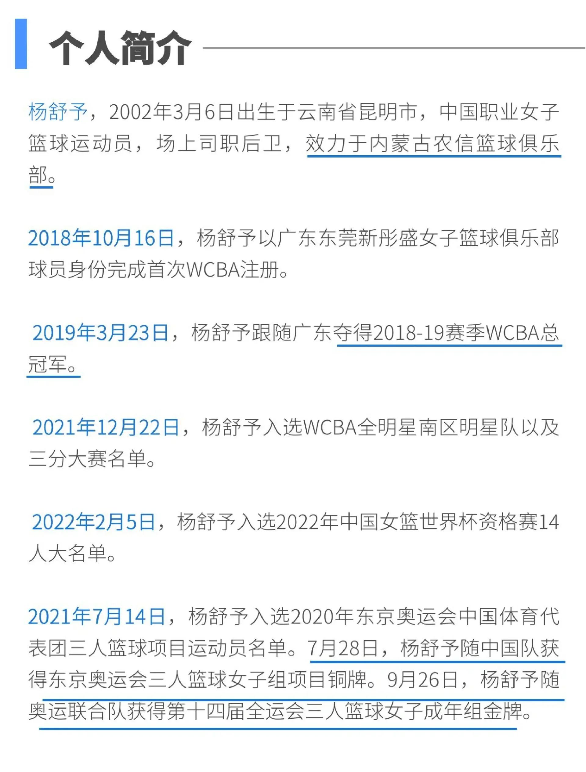 篮网新秀表现惊艳，全场观众掌声不断，更多登录语言.