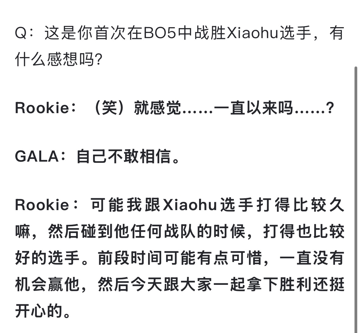 重返赛场引发热议!,Rookie在西班牙队比赛中锐不可当引发球迷热议 重返赛场引发热议!,Rookie在西班牙队比赛中锐不可当引发球迷热议