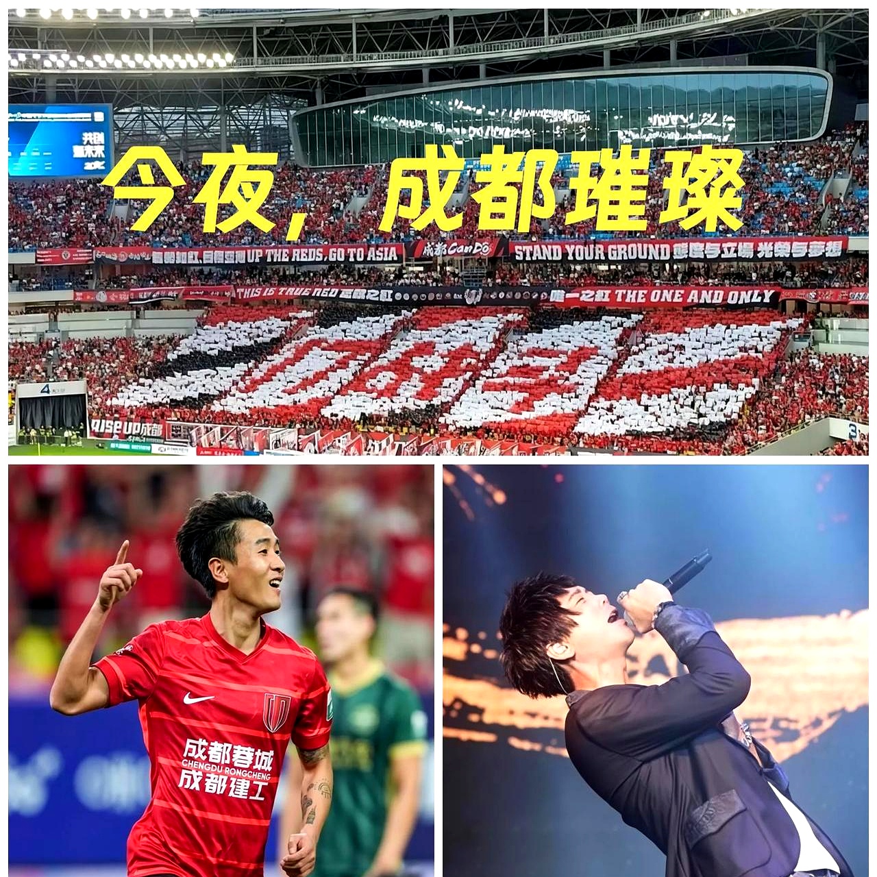 成都蓉城国际比赛日绝杀压哨;志在欧篮联名次提升;震撼外界;年轻球员得到机会的简单介绍 成都蓉城国际比赛日绝杀压哨;志在欧篮联名次提升;震撼外界;年轻球员得到机会的简单介绍