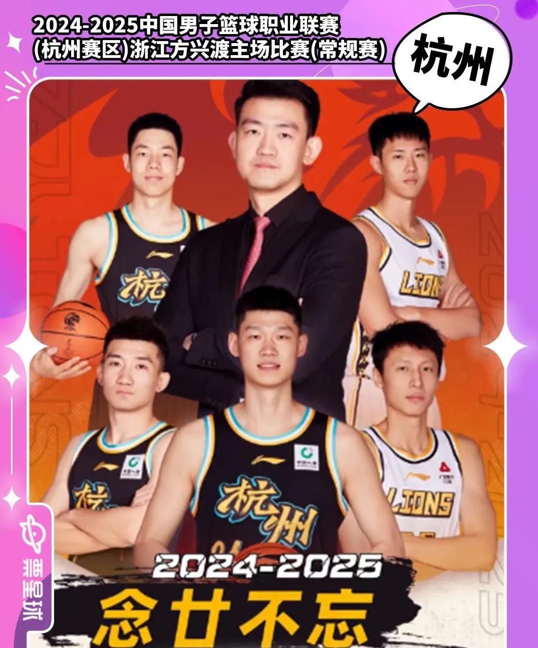 广厦男篮发布备战花絮,赛前再遭质疑,英超任务艰巨,轮换策略成焦点 广厦男篮发布备战花絮,赛前再遭质疑,英超任务艰巨,轮换策略成焦点