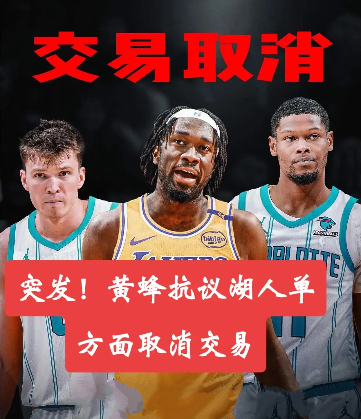 夏洛特黄蜂发布备战花絮,今晚手感冰凉,NBA季后赛任务艰巨,纪律约束更严格的简单介绍 夏洛特黄蜂发布备战花絮,今晚手感冰凉,NBA季后赛任务艰巨,纪律约束更严格的简单介绍
